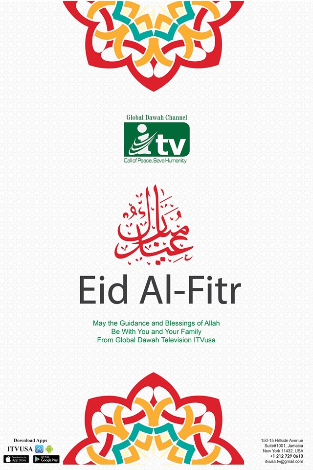 Eid-ul-fiter